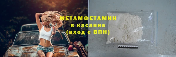 альфа пвп VHQ Верея