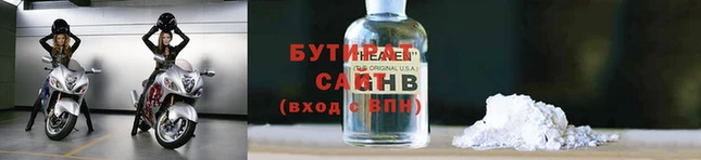 альфа пвп VHQ Верея