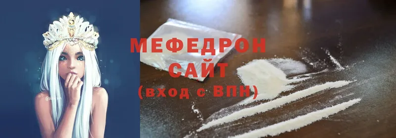 Мефедрон mephedrone  наркошоп  Арамиль 